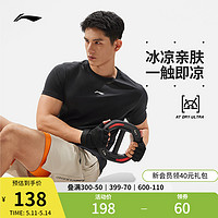 LI-NING 李寧 速干T恤男士夏季新款健身跑步訓練服戶外登山短袖運動上衣男