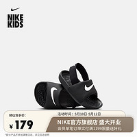 耐克（NIKE）官方男童KAWA SLIDE婴童凉鞋夏季室内外宝宝缓震BV1094 001