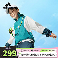 阿迪达斯（adidas）童装夏季儿童防晒衣UPF50+男大童抗风快干皮肤衣薄外套IT4035