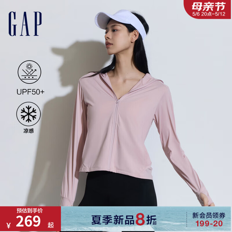 Gap女装2024夏季UPF50+凉感遮阳衣微弹连帽显瘦外套890010 粉色 155/76A (XS)亚洲尺码