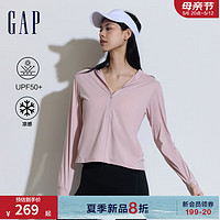 Gap女装2024夏季新款UPF50+凉感遮阳衣微弹连帽显瘦外套890010