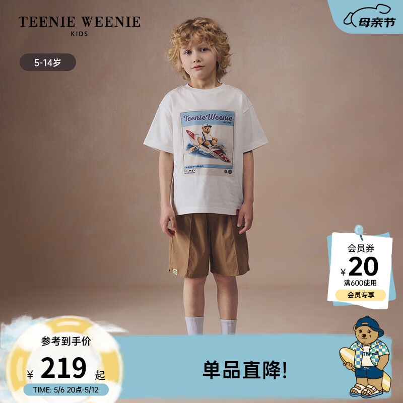 Teenie Weenie Kids小熊童装24夏季男童简约休闲宽松短袖T恤 象牙白 150cm
