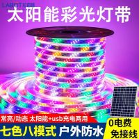 灯带户外专用超亮 664051855dbdd3650.jpg_d200.jpg