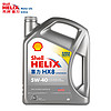 Shell 殼牌 Helix HX8系列 灰喜力 5W-40 SP級 全合成機油 4L 港版