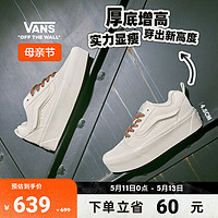 VANS 范斯 CLASSICS系列 Knu Stack 女子運動板鞋 VN000CRSBMC 粉色 38.5