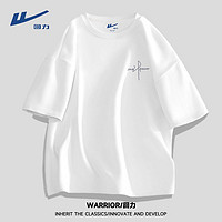百億補貼：WARRIOR 回力 100%純棉白色短袖t恤男士夏季薄款寬松新款純色百搭情侶裝潮