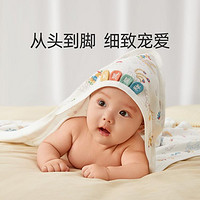 十月結晶 0-3個月嬰兒包被新生兒嬰兒抱毯純棉產房嬰幼包單
