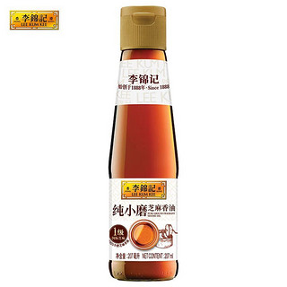 李锦记 纯小磨芝麻香油207ml  一级芝麻油 100%芝麻油 火锅油碟凉拌蘸料