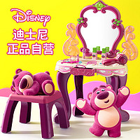 Disney 迪士尼 草莓熊過家家兒童玩具女孩仿真美妝梳妝臺新年 粉色