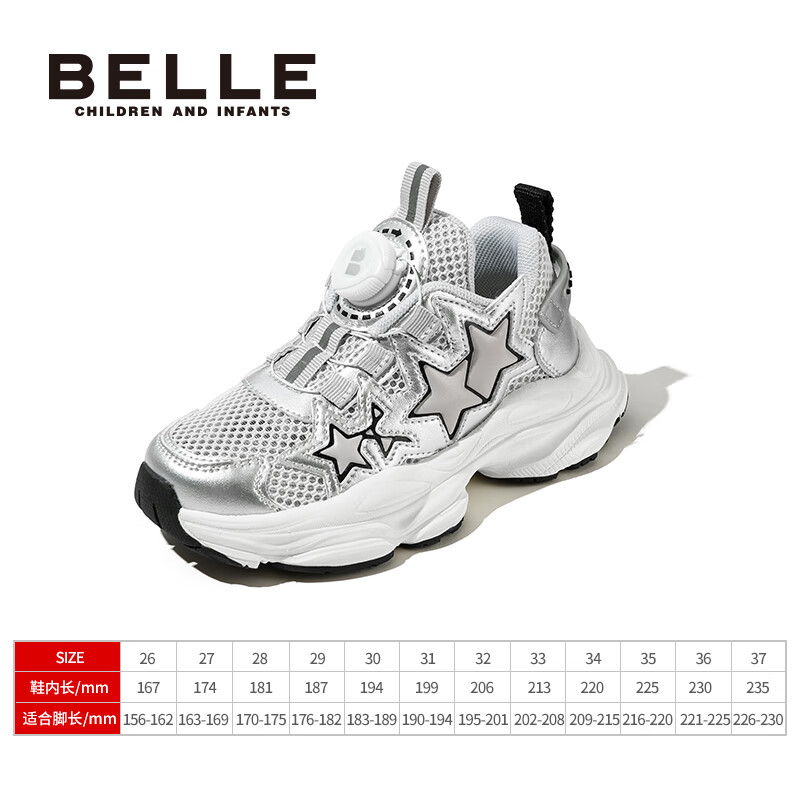 如何选择适合自己的鞋子加绒保暖 66406e88177677727.jpg