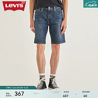 Levi's李维斯冰酷系列24夏季男士405休闲潮流时尚牛仔短裤 深蓝色 28 12