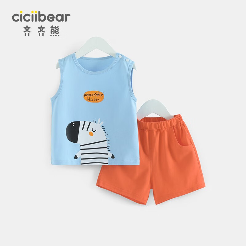 齐齐熊（ciciibear）【夏款】宝宝背心套装夏季薄款女童男童无袖两件套 天蓝色 73cm