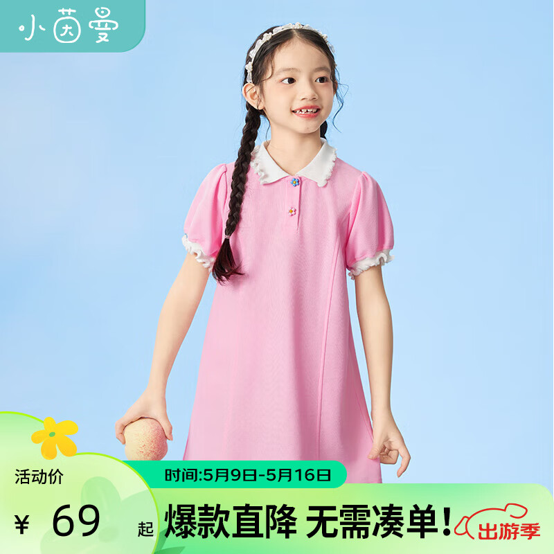 女士秋季卫衣2024最新款洋气 664072e841cdb5523.jpg