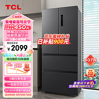 TCL 407升 一級能效 雙變頻法式多門四開門家用大容量超薄電冰箱