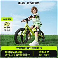 COOGHI 酷騎 兒童平衡車男寶寶滑行3-6-8無腳踏酷奇溜溜滑步自行車