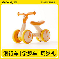 luddy 樂的 小黃鴨兒童平衡車1一3歲寶寶滑步嬰兒學步車無腳踏滑行扭扭車