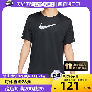 NIKE 耐克 短袖男装春夏运动透气跑步训练T恤DM4816010