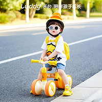 luddy 樂的 兒童平衡車三輪滑步車1-3歲小孩男女孩四輪扭扭滑行學步車