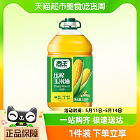 88VIP：XIWANG 西王 壓榨玉米油6.08L非轉基因物理壓榨植物甾醇維生素E