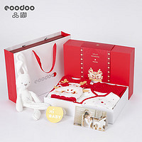 eoodoo 嬰兒禮盒新生兒衣服套裝龍年喜慶紅寶寶滿月百天見面禮物品 66