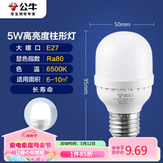 LED灯泡5W相当于普通白炽灯多少瓦
