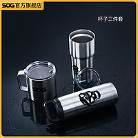 SOG 索格 戶外304不銹鋼杯子水杯 戶外旅行自駕車載辦公家用水杯