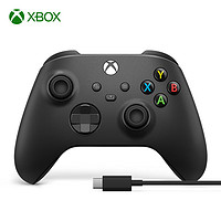 Microsoft 微软 Xbox One S 无线控制器+USB-C线缆 磨砂黑