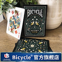 百億補貼：BICYCLE 紙牌單車撲克牌網紅創意炫酷高級花切魔術紙牌籠雀