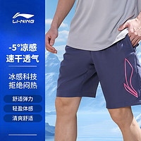 LI-NING 李宁 运动裤男短裤夏季冰丝运动休闲裤子跑步健身篮球训练美式短裤蓝XL