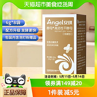 88VIP：Angel 安琪 高活性干酵母粉6g*8袋家用食用烘焙原料發酵粉