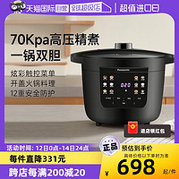Panasonic 松下 電壓力鍋焗鮮鍋家用4L大容量不粘高壓飯煲PC401-K