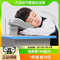 88VIP：JAGO 佳奧 午睡枕趴睡枕小學生趴趴枕折疊兒童睡覺枕頭午休抱枕午睡神器