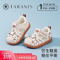 泰兰尼斯101夏季新款新生儿女宝宝凉鞋男童婴儿鞋关键鞋学步鞋   内长12.0cm适合脚长10.8~11.2