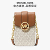 MICHAEL KORS 迈克·科尔斯 MK/经典老花满印链条包手机包斜挎包