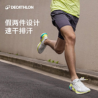 DECATHLON 迪卡侬 跑步运动假两件短裤速干球裤带内衬马拉松防摩擦三分男SAY4
