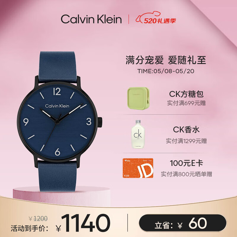 凯文克莱（Calvin Klein）CK手表摩登时尚石英男表25200436