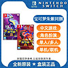 Nintendo 任天堂 游戏NS 精灵 宝可梦朱紫 口袋妖怪同捆 中文 港版