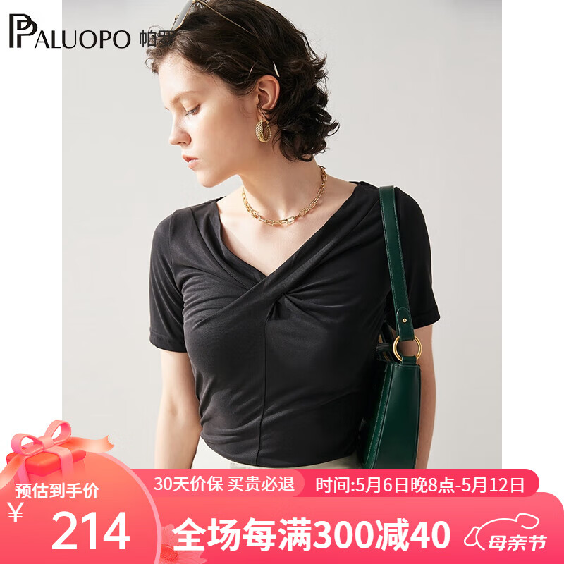 帕罗（PALUOPO）纯色莫代尔v领短袖t恤女交叠领打底衫24春夏上装性感半袖衣服 黑色 M(160/84A)