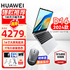 HUAWEI 華為 筆記本電腦 MateBook D16 16英寸高性能游戲2023款手提輕薄本 i5-13500H標壓 16G+1T銀