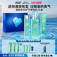 BIOTHERM 碧歐泉 男士水動力護膚套裝 (潔面膏+爽膚水+保濕乳)