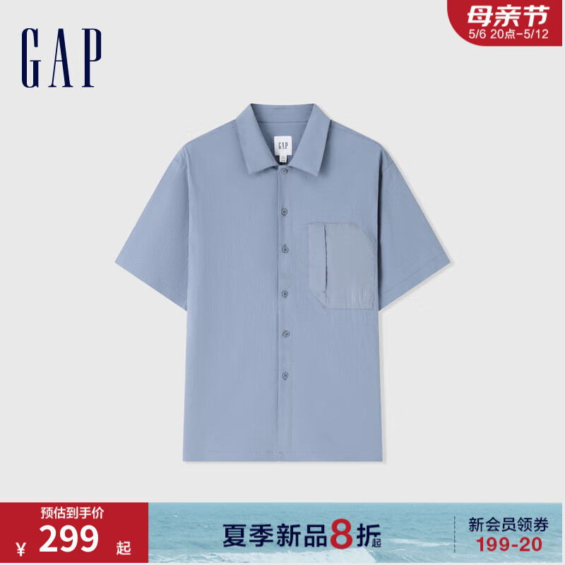 Gap男装2024夏季新款翻领短袖衬衫纯色简约基础款百搭上衣464287