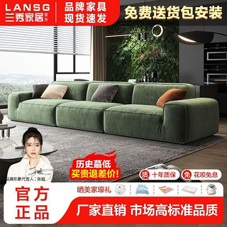 LANSHOME 兰秀家居 意式极简大黑牛布艺沙发小户型客厅简约现代轻奢科技布直排皮沙发