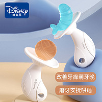 百億補貼：Disney 迪士尼 牙膠小月亮磨牙棒嬰兒牙膠咬咬膠寶寶出牙期防吃手0-6-12月