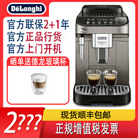 De'Longhi 德龍 Delonghi E Max全自動進口咖啡機家用現磨小型意式優于EPRO