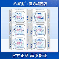 ABC 護墊KMS清涼舒爽親膚棉柔勁吸超透氣加長163mm衛生護墊組合K25