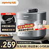 Joyoung 九陽 5L大容量電壓力鍋壓力煲智能電高壓鍋電飯鍋智能預約定時一煲雙膽5升Y-50H105