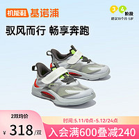 基诺浦（ginoble）婴儿学步鞋24夏透气轻薄18个月-5岁男女儿童跑步机能鞋GY1587 白色/深灰 160mm 内长17 脚长15.6-16.5cm
