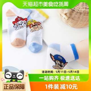 6640c5cb723f03188.jpg_d320.jpg