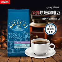 coles 澳大利亞精品咖啡豆 200g 深烘意式美式黑咖啡 24.2月新日期