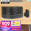 logitech 罗技 Wave Keys人体工学键盘 无线蓝牙键盘 Wave Keys+Master3s【黑色套装